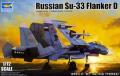 Su-33 flanker