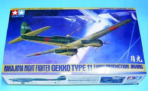 Gekko1