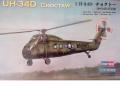 Hobby Boss UH-34D Choctaw