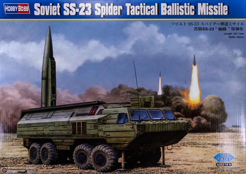 SS-23