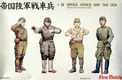3000 Japanese tank crew