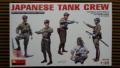 MiniArt 35128 Japanese Tank Crew   2,000.- Ft