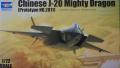Chinese J-20 Mighty Dragon

1:72 6500Ft