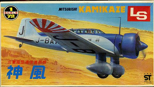 LS Kamikaze (3000)
