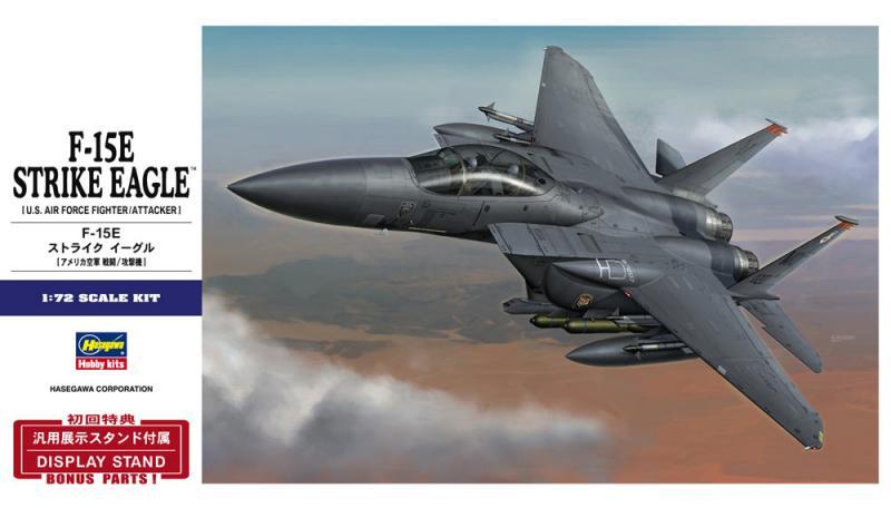 F-15E

1:72 8000Ft