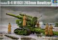 b-4 203mm howitzer