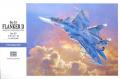 su-33d