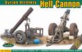 hell cannon