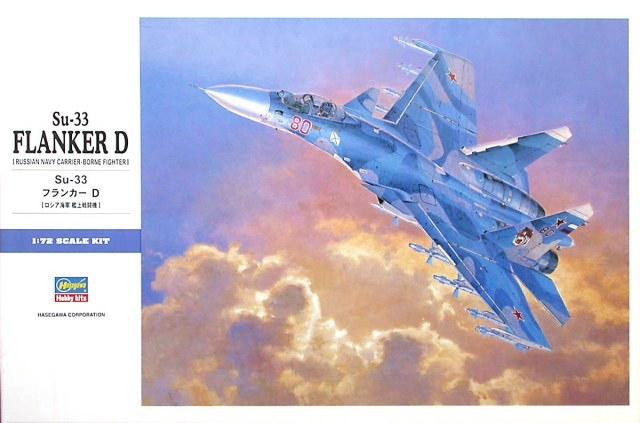 su-33d

1:72 9000Ft