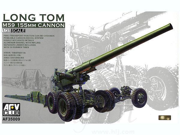 LongTom