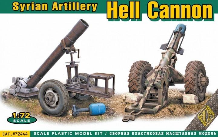 hell cannon

1:72 2800Ft