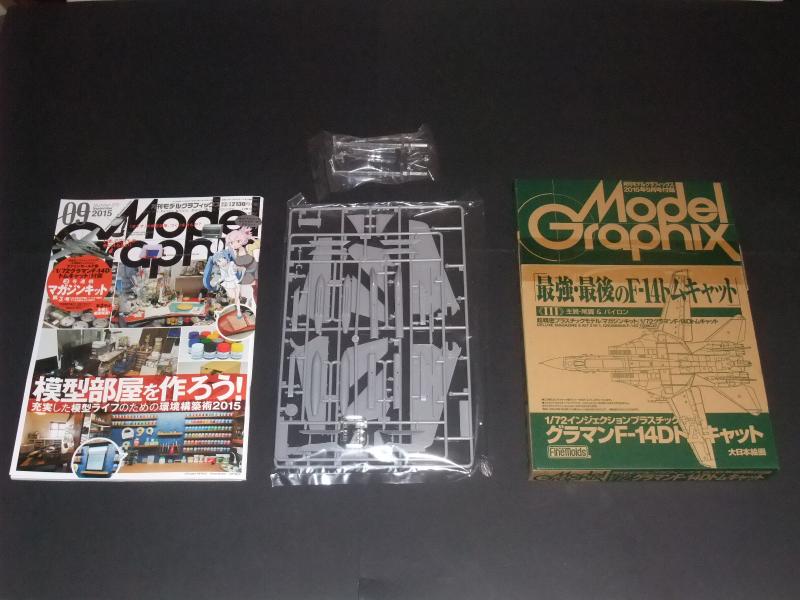 1/72 Model Graphix F-14D

2500.-