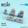 RESKIT RS72-0044 UH-60