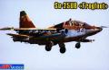 Su-25UB

1:72 7700Ft
