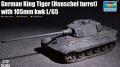 Trumpeter 7160 German King Tiger (Henschel turret) with 105mm kwk  L 65