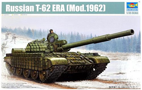 7000 T-62ERA