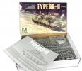 Type 69-II BOX 2