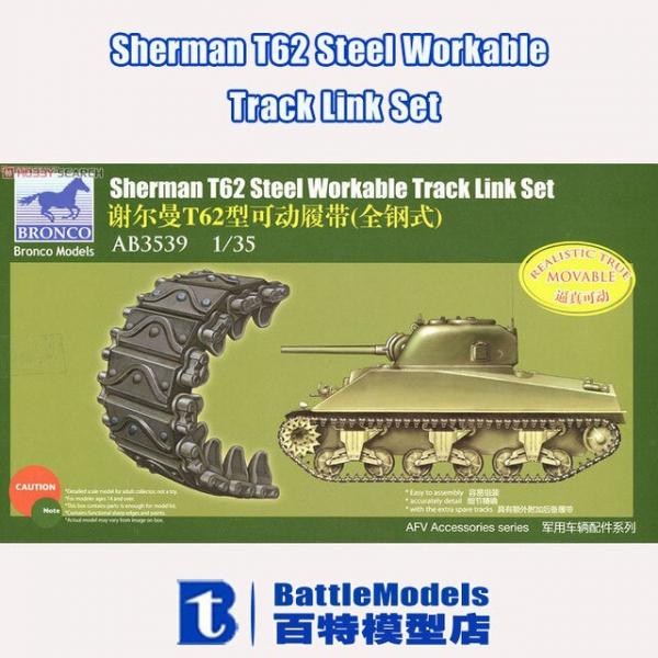 Bronco-MODEL-1-35-SCALE-military-models-AB3539-Sherman-T62-Steel-Workable-Track-Link-Set-plastic.jpg_640x640