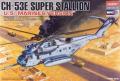 1-HN-Ac-Revell-CH53GA-Heavy-Lift-Helicopter-1.48