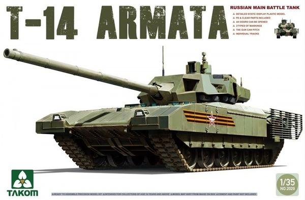 10000 Takom Armata