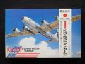 Fujimi Boeing KB-29P Tanker  1:144 Összeépítési útmutató hiányzik 4000Ft