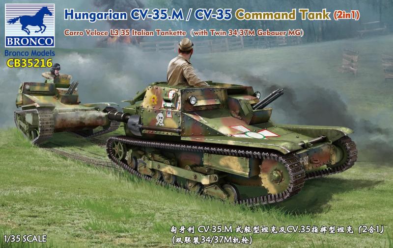 CB35216-1