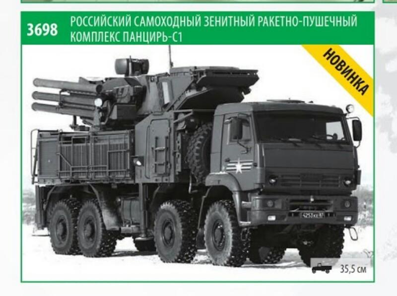 IMG_20191206_185305_240