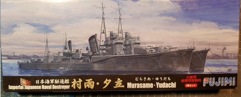 Murasame