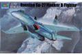 Trumpeter Su-27 Flanker B Fighter 5000 Ft