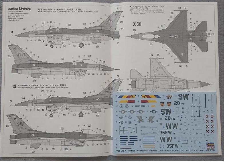 Hasegawa F-16C