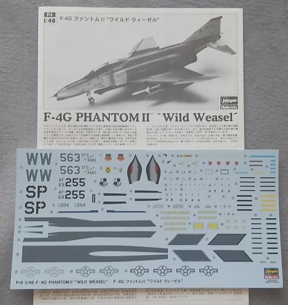 Hasegawa F-4G