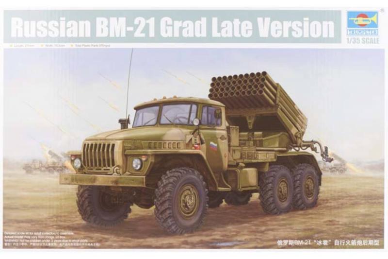 BM-21