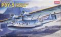 2123

Academy 2123
1:72 PBY-5 Catalina
Vadonat új, bontatlan
8000.-