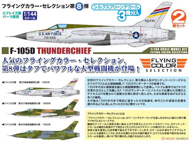 1-144 Platz F-105D Thunderchief