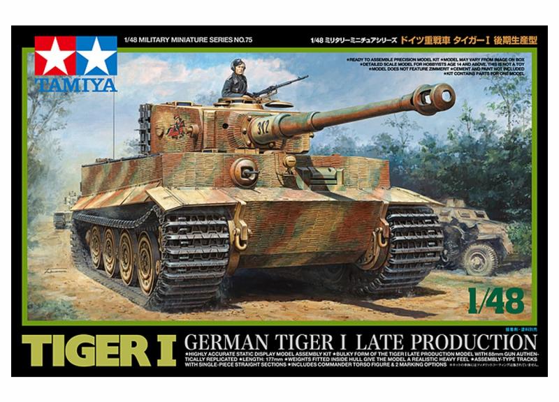 German_Tiger_I_Late_Production_32575_2