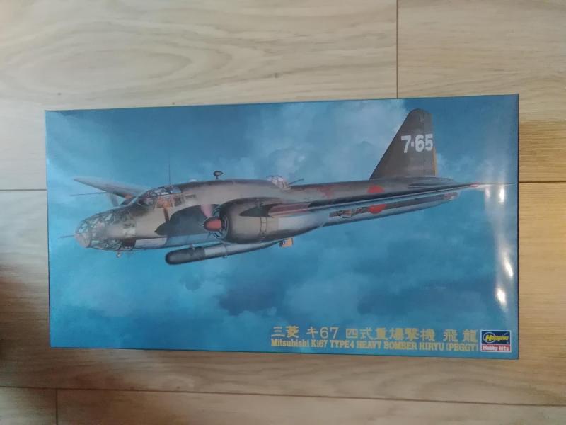Ki-67

1/72 új 8.500,-