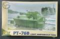 PST PT-76B (3500)