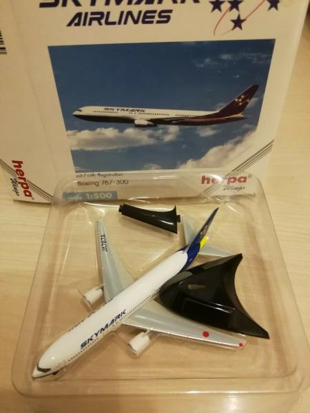 Herpa B767-300 (3000)