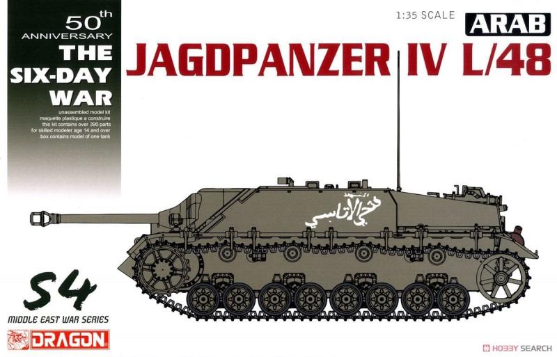 Dragon 3594 Arab Jagdpanzer IV L_48 The Six Day War series_15000