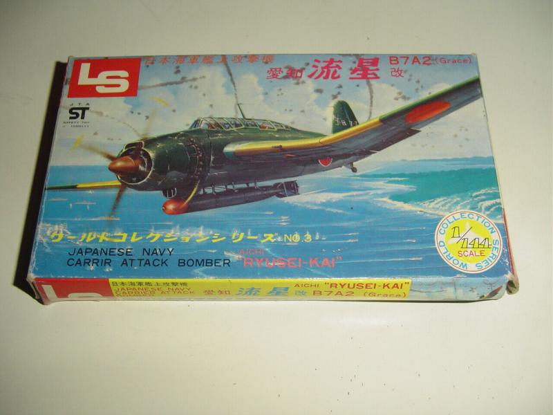 LS Ryusei Kai   (2000)