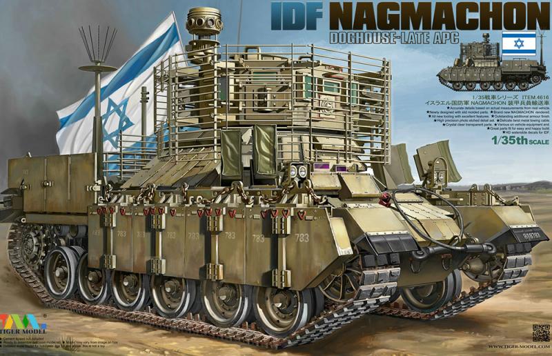 Tiger Model Nagmachon 15000