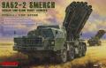 smerch