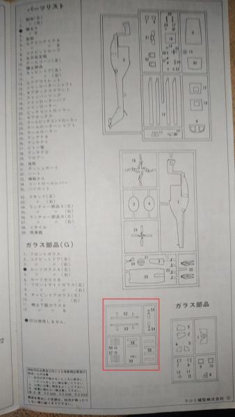 DSCN8249-1