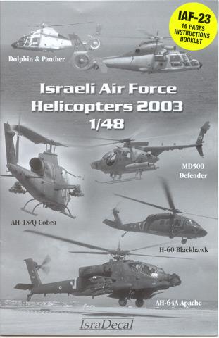 IAF23 cover