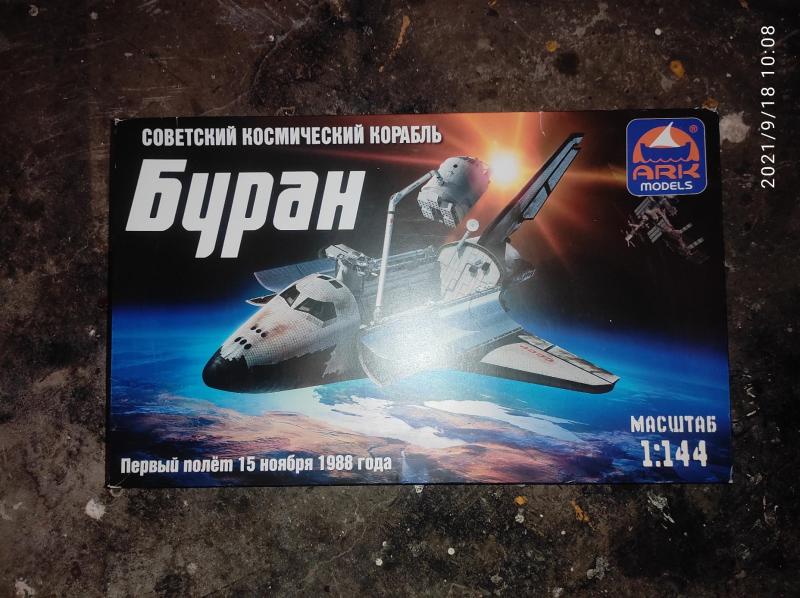 1/144 meg van hozzá a nagy matrica is már így 14000Ft