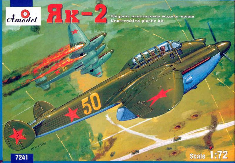 YAK-2

1.72 4500Ft
