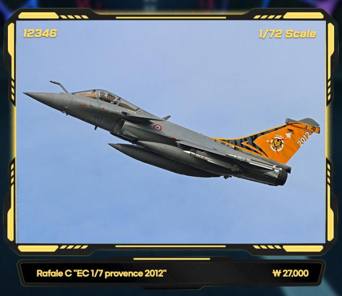Academy 12346 Rafale C