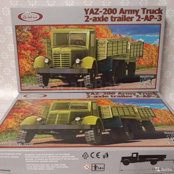 yaz200+trailer

1.72 7500Ft