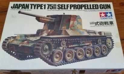 7000 Type1 75