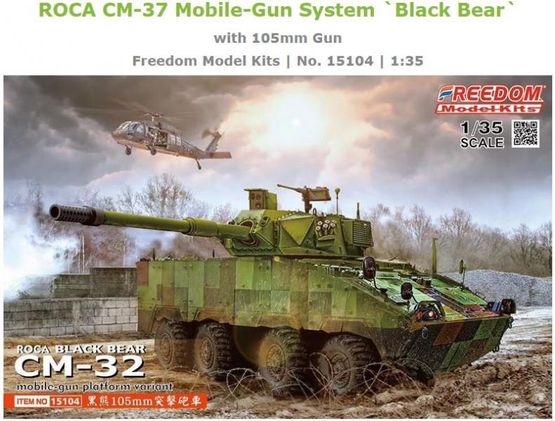 Keresem_16-CM-37_MGS_Freedom_No15104